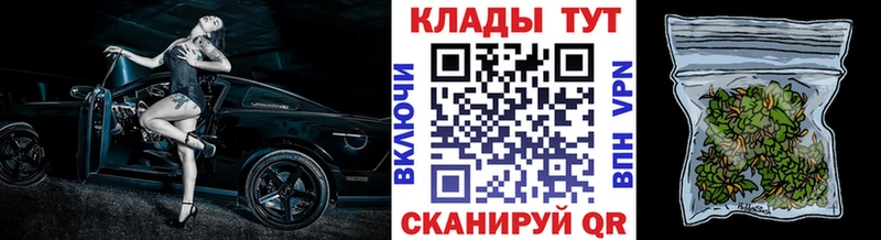 Названия наркотиков Новошахтинск COCAIN A-PVP МАРИХУАНА Меф