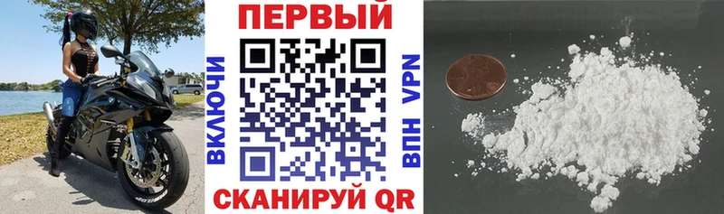 АМФЕТАМИН Розовый  OMG маркетплейс  Новошахтинск 