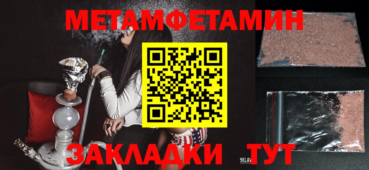 Amphetamine  Вход с VPN  АМФЕТАМИН  Новошахтинск  АМФЕТАМИН Розовый 