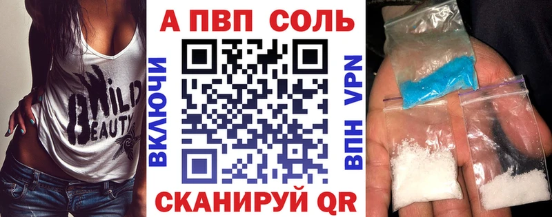 A-PVP крисы CK  где купить наркоту  OMG как зайти  Новошахтинск 