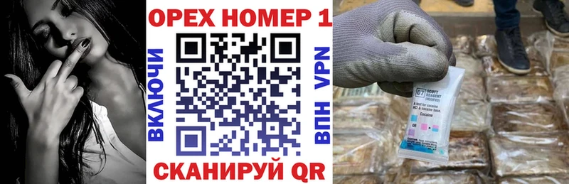 где купить наркотик  omg онион  Cocaine Эквадор  Новошахтинск 