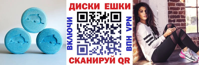 купить   Новошахтинск  кракен зеркало  Ecstasy VHQ 