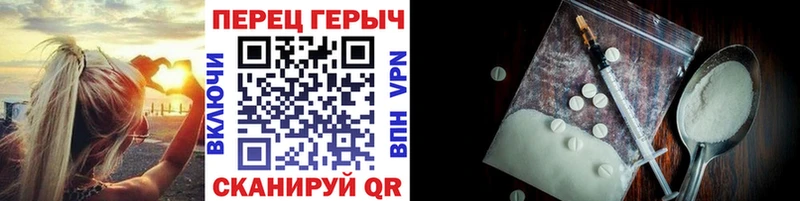 Героин Heroin  закладки  ссылка на мегу зеркало  Новошахтинск 
