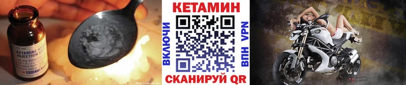 дарнет шоп  Новошахтинск  КЕТАМИН ketamine 