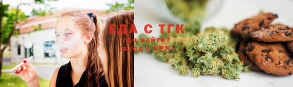 мефедрон VHQ Алексеевка