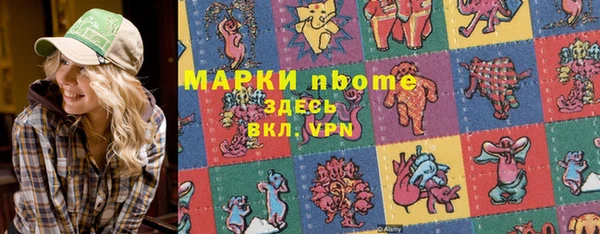 мефедрон VHQ Алексеевка