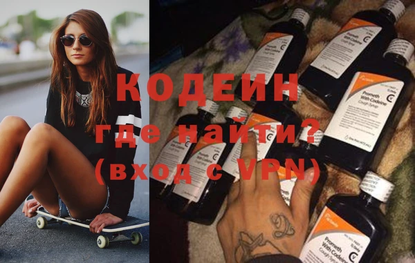 мефедрон VHQ Алексеевка