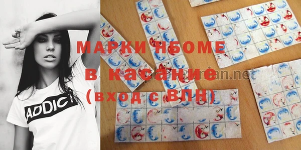 мефедрон VHQ Алексеевка