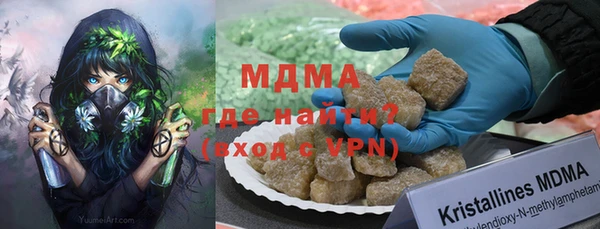 мефедрон VHQ Алексеевка