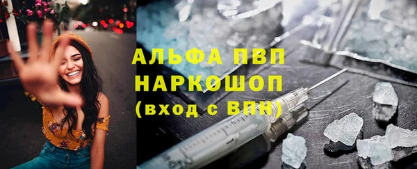 мефедрон VHQ Алексеевка