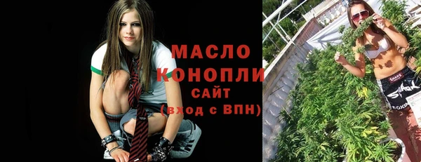 мефедрон VHQ Алексеевка