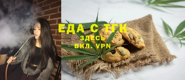 мефедрон VHQ Алексеевка