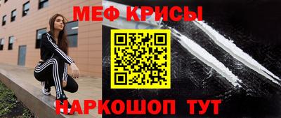 мефедрон мука Донецк