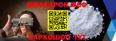 стаф Донской