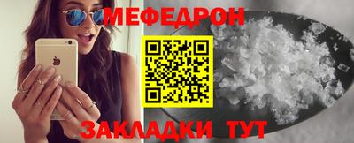 мяу мяу мука Дубна