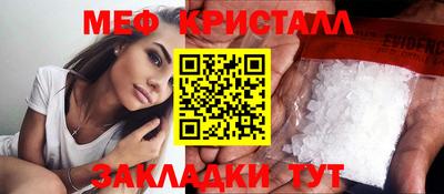 мефедрон мука Донецк
