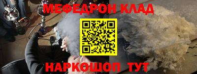 мефедрон мука Донецк