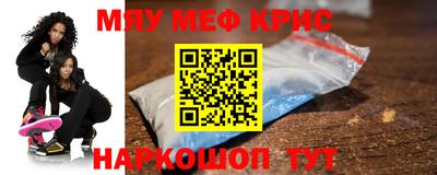 стаф Донской