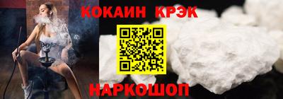 мефедрон мука Донецк