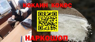 мефедрон мука Донецк