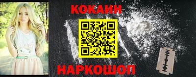 мяу мяу мука Дубна