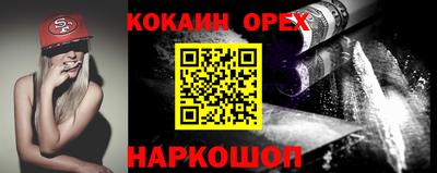 ешки Новозыбков