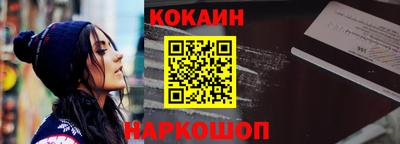 мефедрон мука Донецк