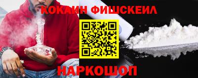 гидра Новокубанск