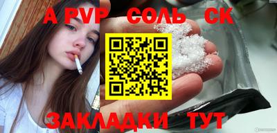 стаф Донской