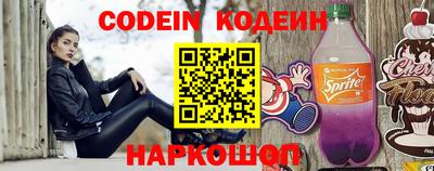 стаф Донской