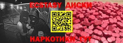 мефедрон мука Донецк