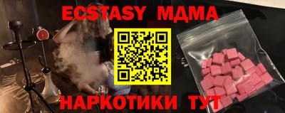 мефедрон мука Донецк