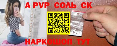 мефедрон мука Донецк