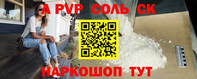 мефедрон мука Донецк
