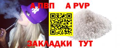 мефедрон мука Донецк