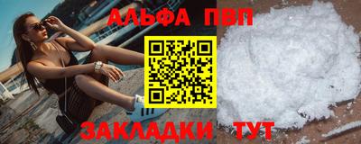 стаф Донской