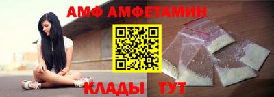 мяу мяу мука Дубна