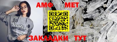 стафф Заводоуковск