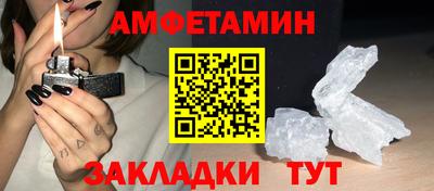 мяу мяу мука Дубна