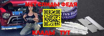 мефедрон мука Донецк