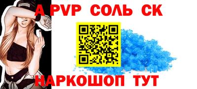 стаф Донской