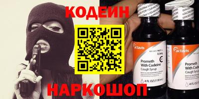мефедрон VHQ Жуковский