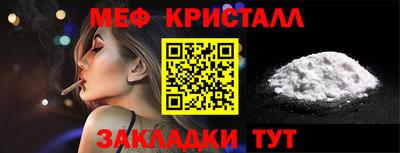 мяу мяу мука Дубна
