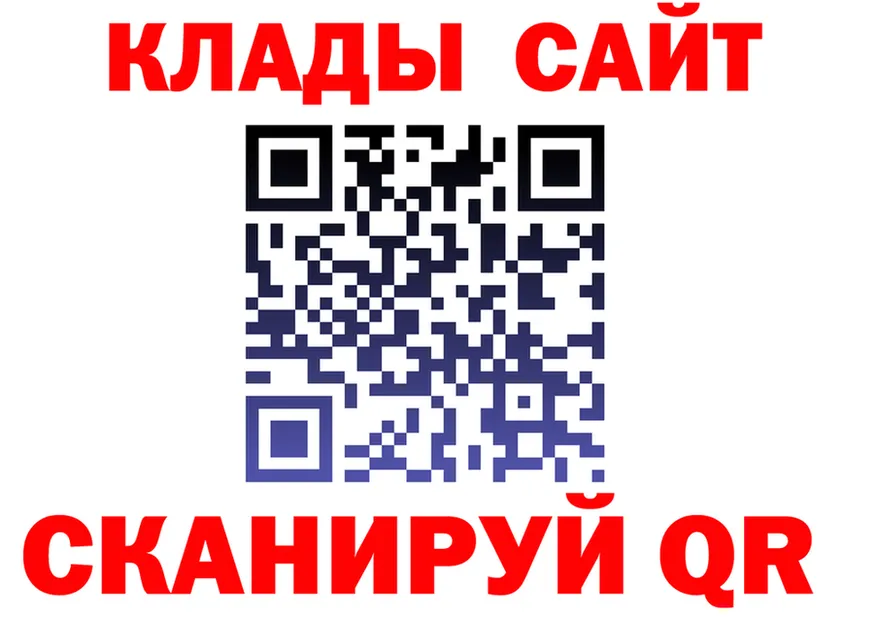 Канабис OG Kush ТОР это гидра Новошахтинск