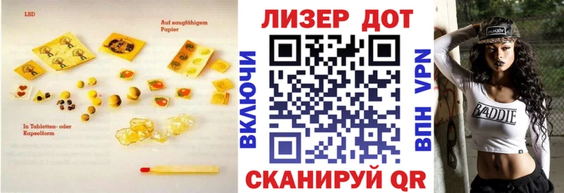 где продают наркотики  Новошахтинск  LSD-25 экстази кислота 