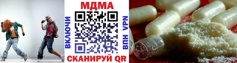 площадка как зайти  Новошахтинск  MDMA VHQ 