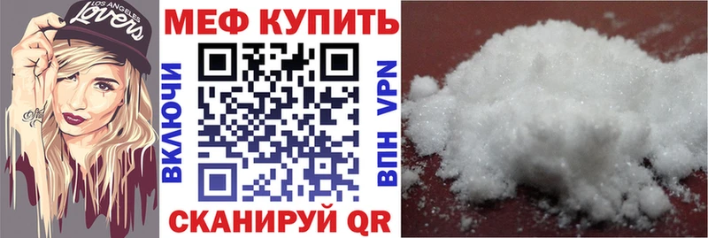 МЯУ-МЯУ 4 MMC Новошахтинск