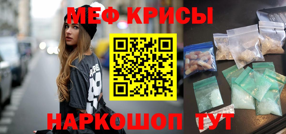 МАРИХУАНА  Вход с VPN  Кодеин  Меф МЯУ МЯУ   ГАШИШ  Новошахтинск  Кокаин  ГАШИШ 