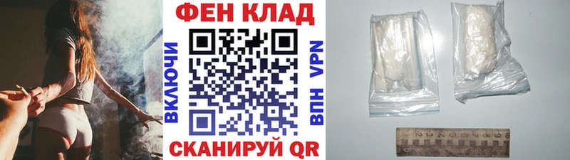 Первитин витя  Новошахтинск 