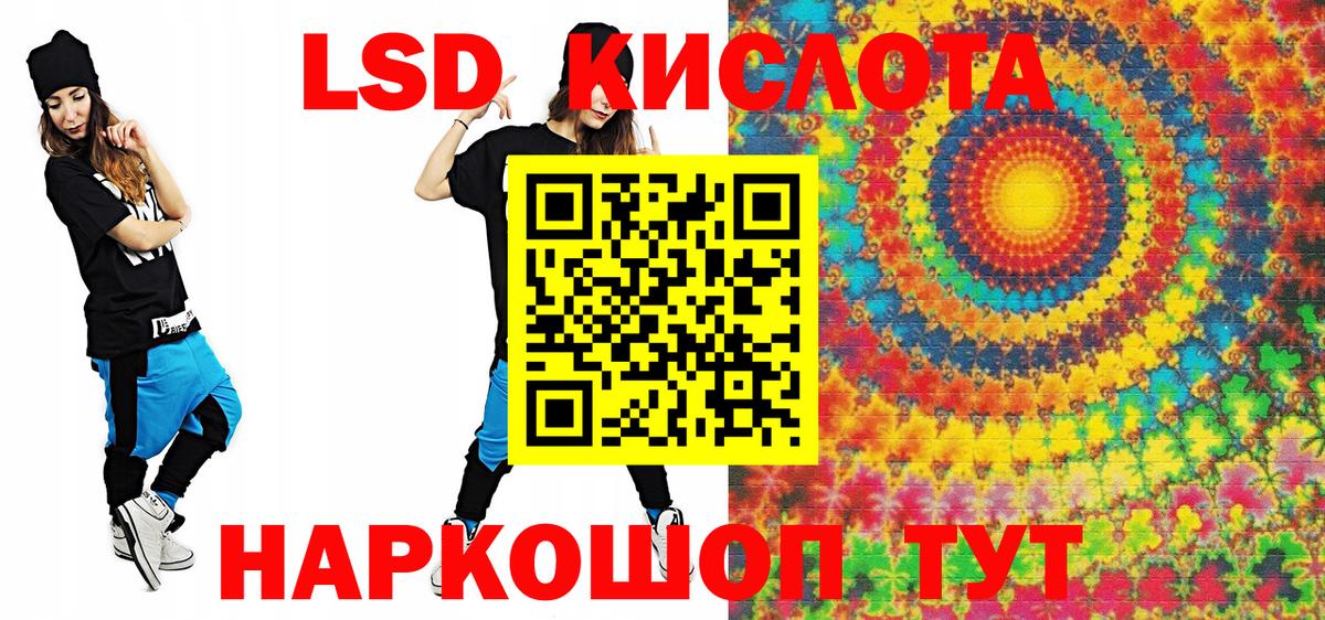 Наркотические марки  купить   Вход с VPN  Новошахтинск  Марки NBOMe 1,8мг 